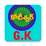 Logo of GKQuiz in Telugu android Application 