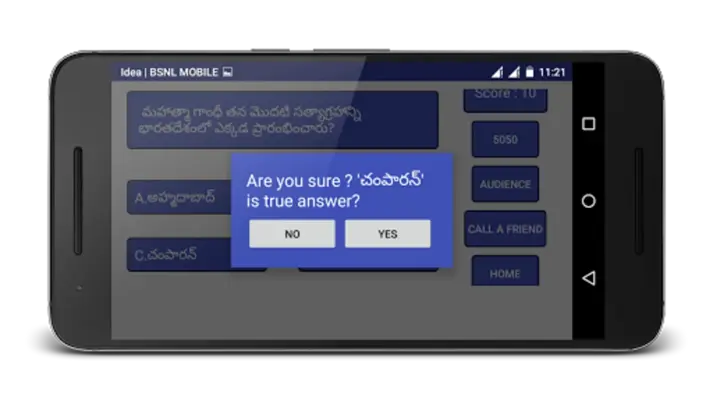 GKQuiz in Telugu android App screenshot 0