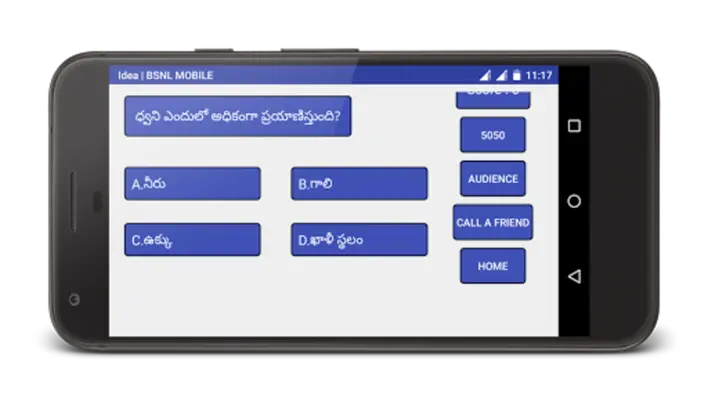 GKQuiz in Telugu android App screenshot 2
